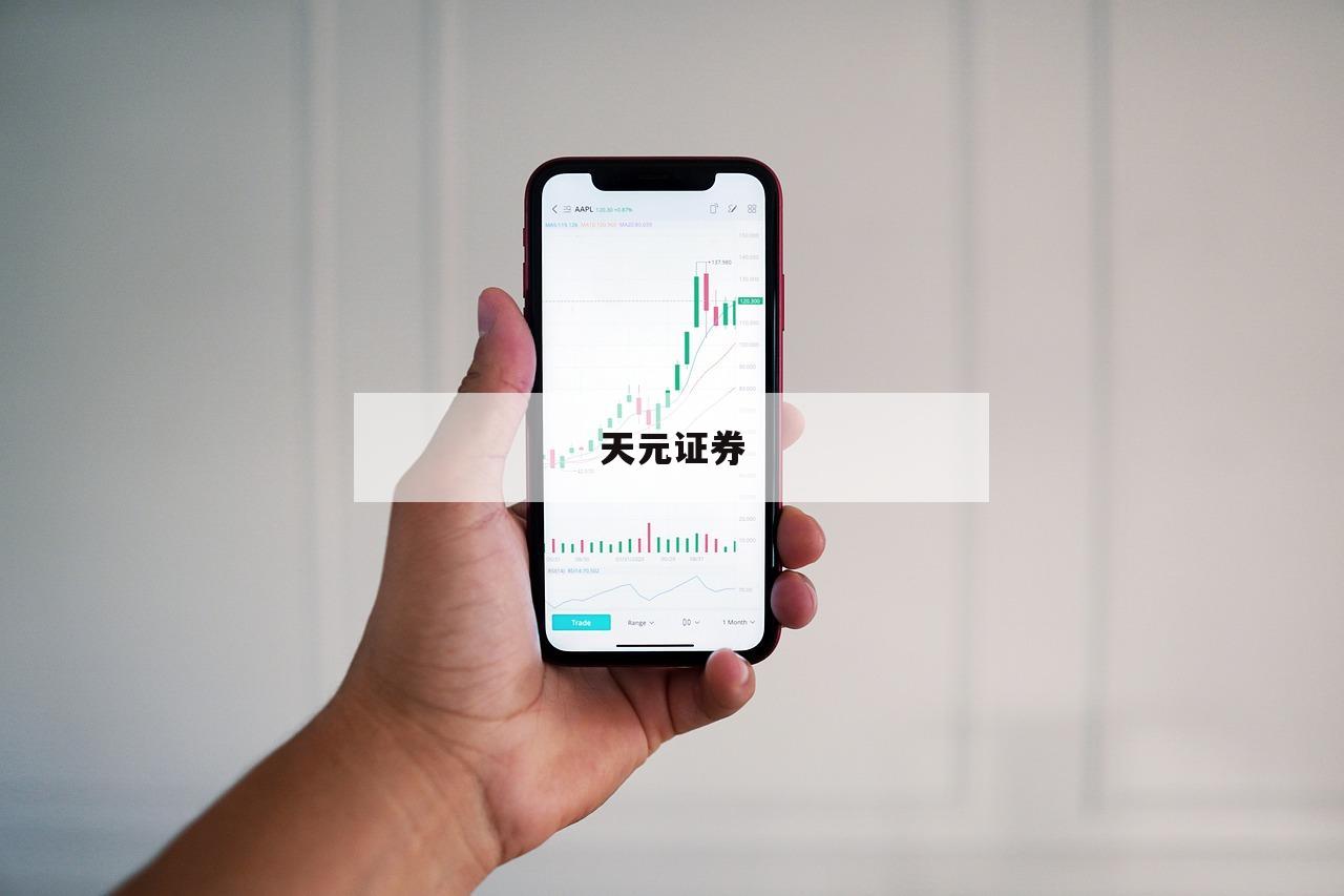 如何选择最值得信赖的股票配资门户