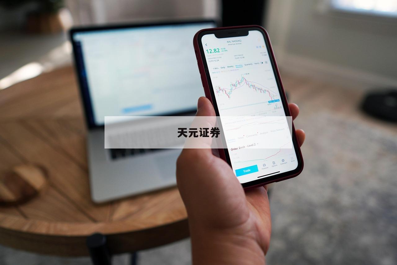 如何选择最靠谱的在线配资平台？