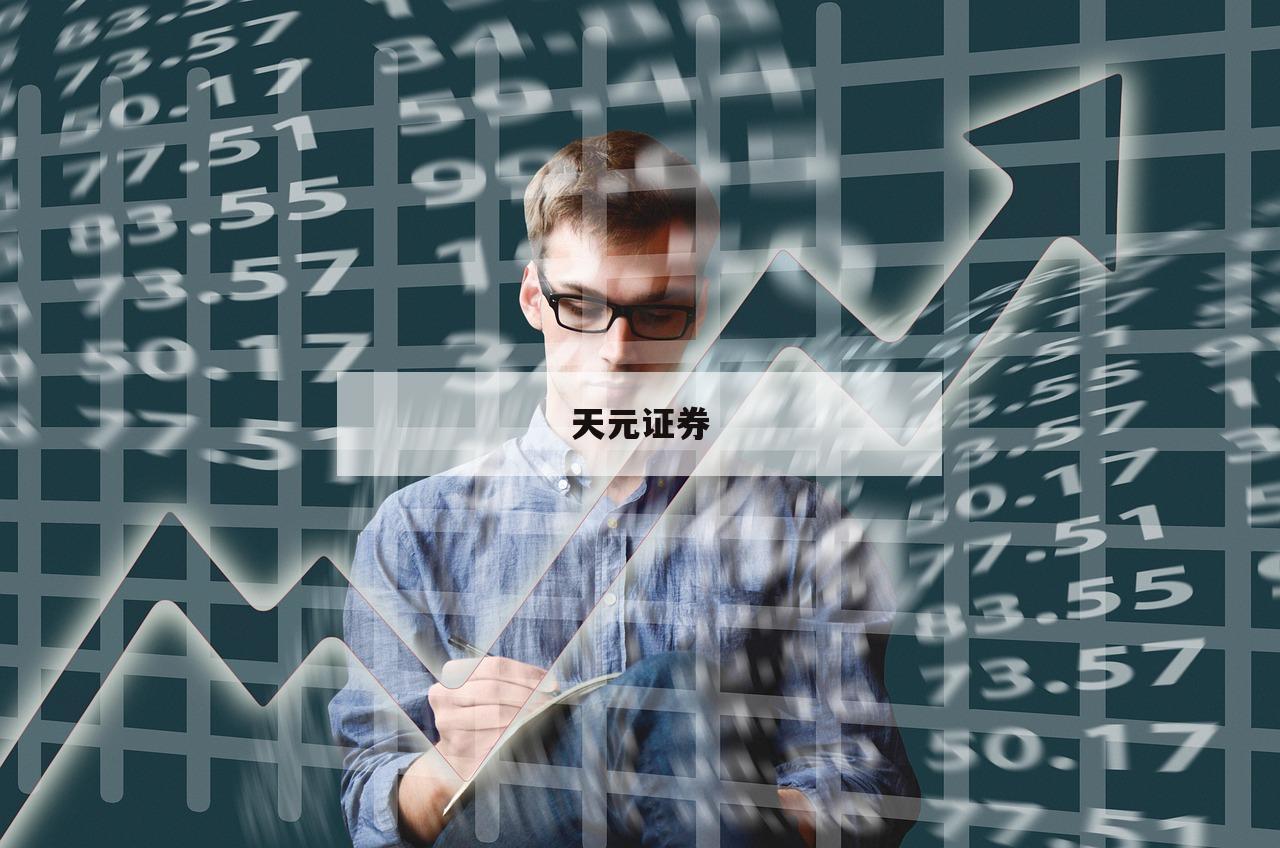 关于加杠杆的股票类型的信息