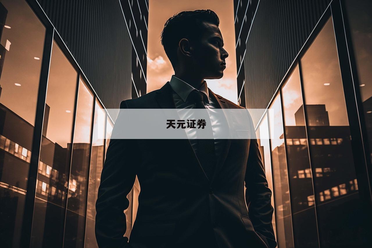 关于杠杆炒股的信息