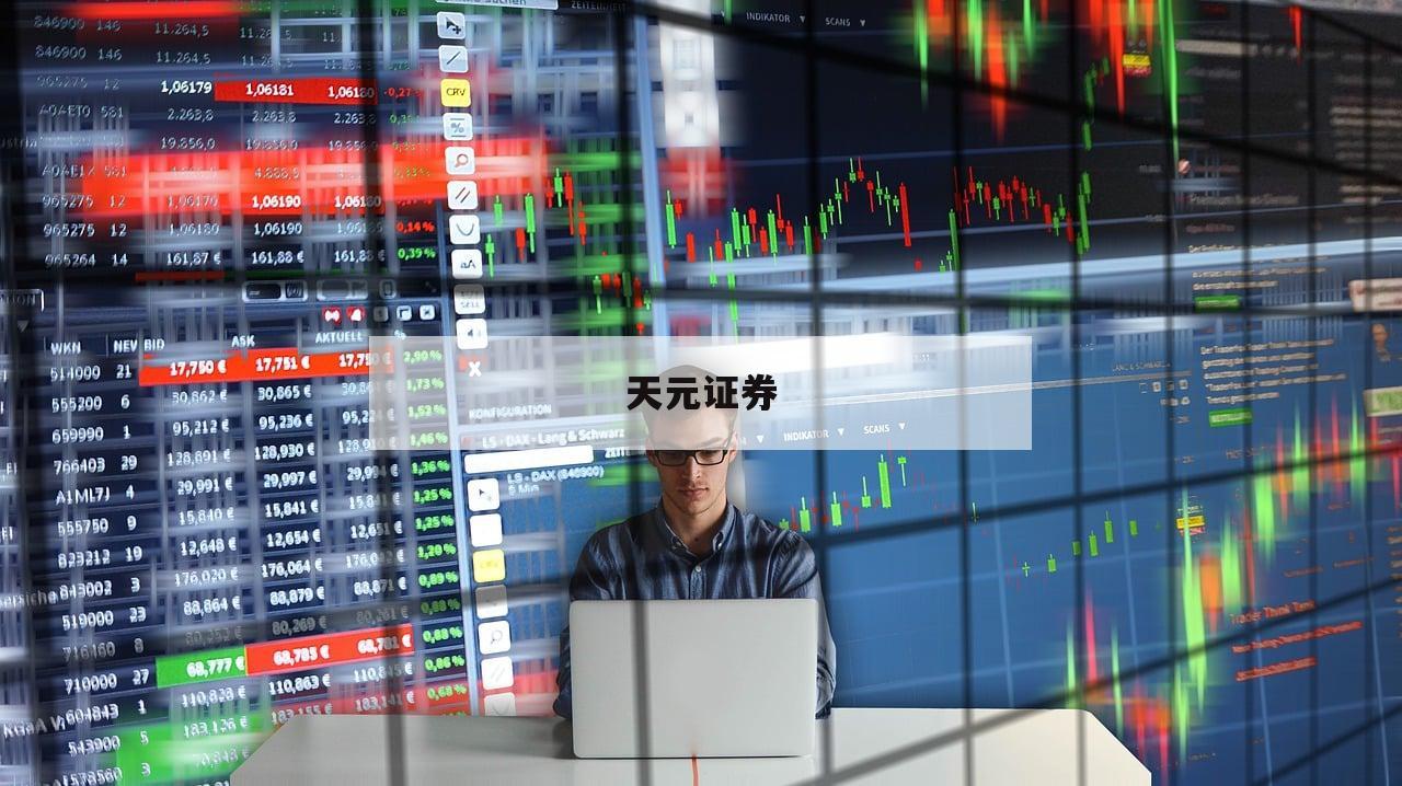 关于股票中杠杆什么意思的信息