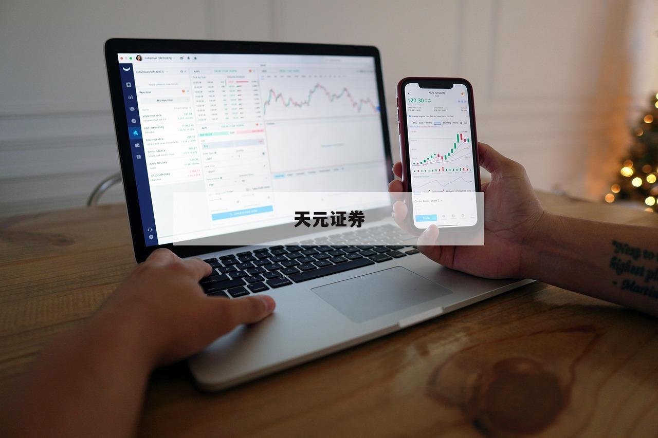 股市杠杆的简单介绍