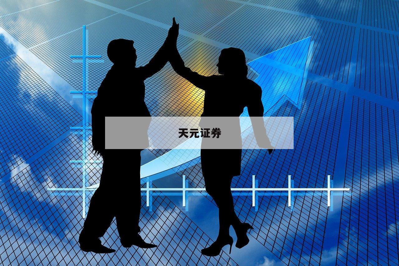 股票杠杆工具的简单介绍