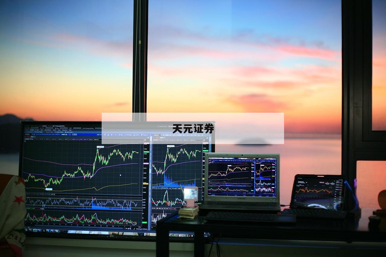 包含股票跟投平台的词条