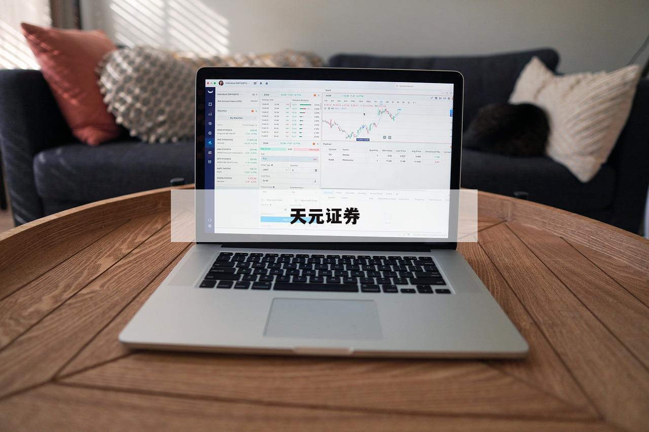 带杠杆的股票的简单介绍