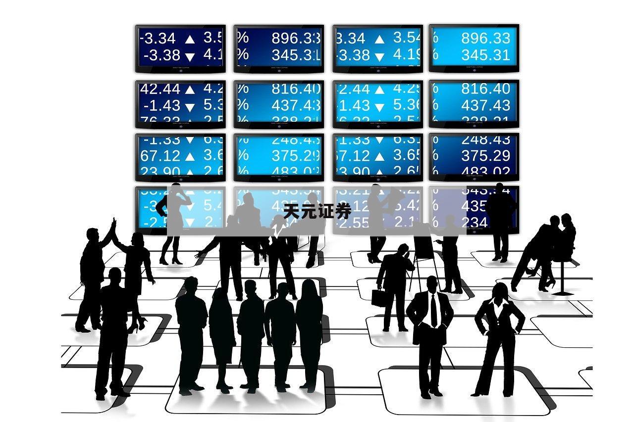 包含股票配资官方公司的词条