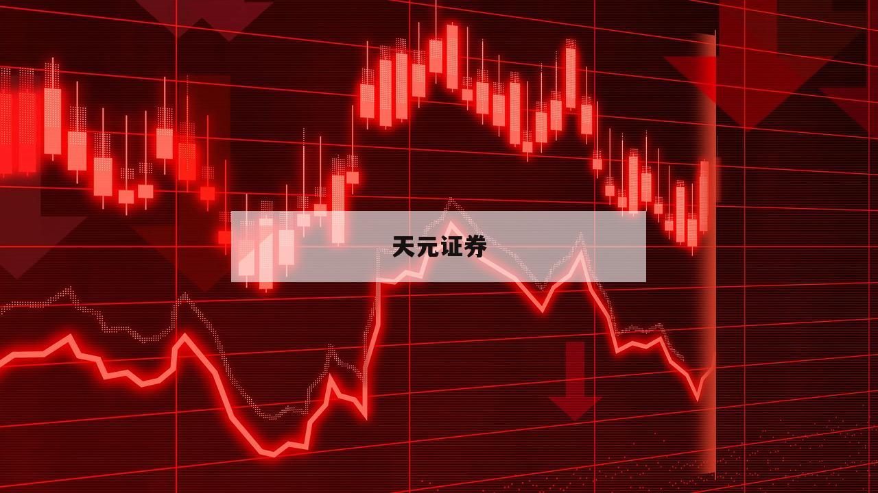 关于借钱杠杆炒股的信息