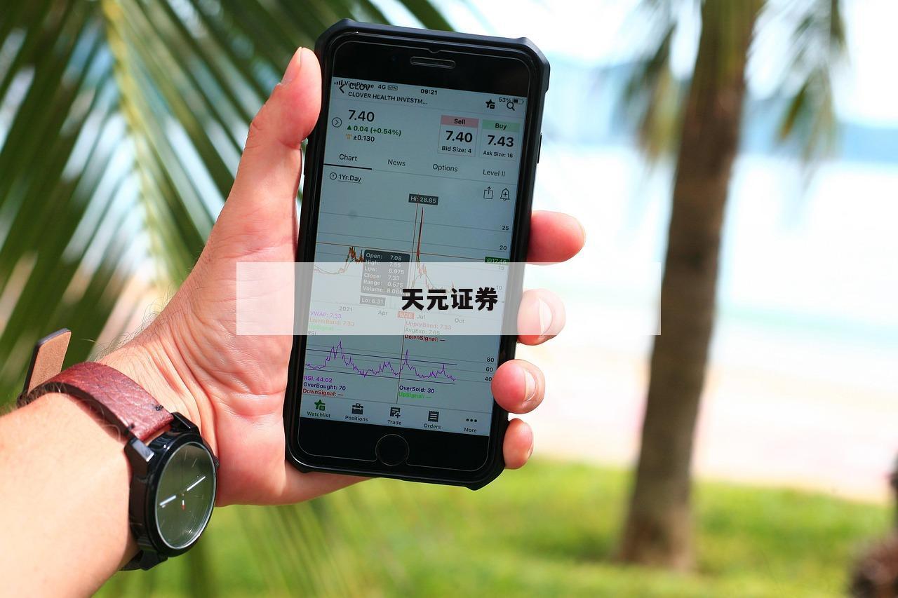 包含炒股如何加杠杆的词条