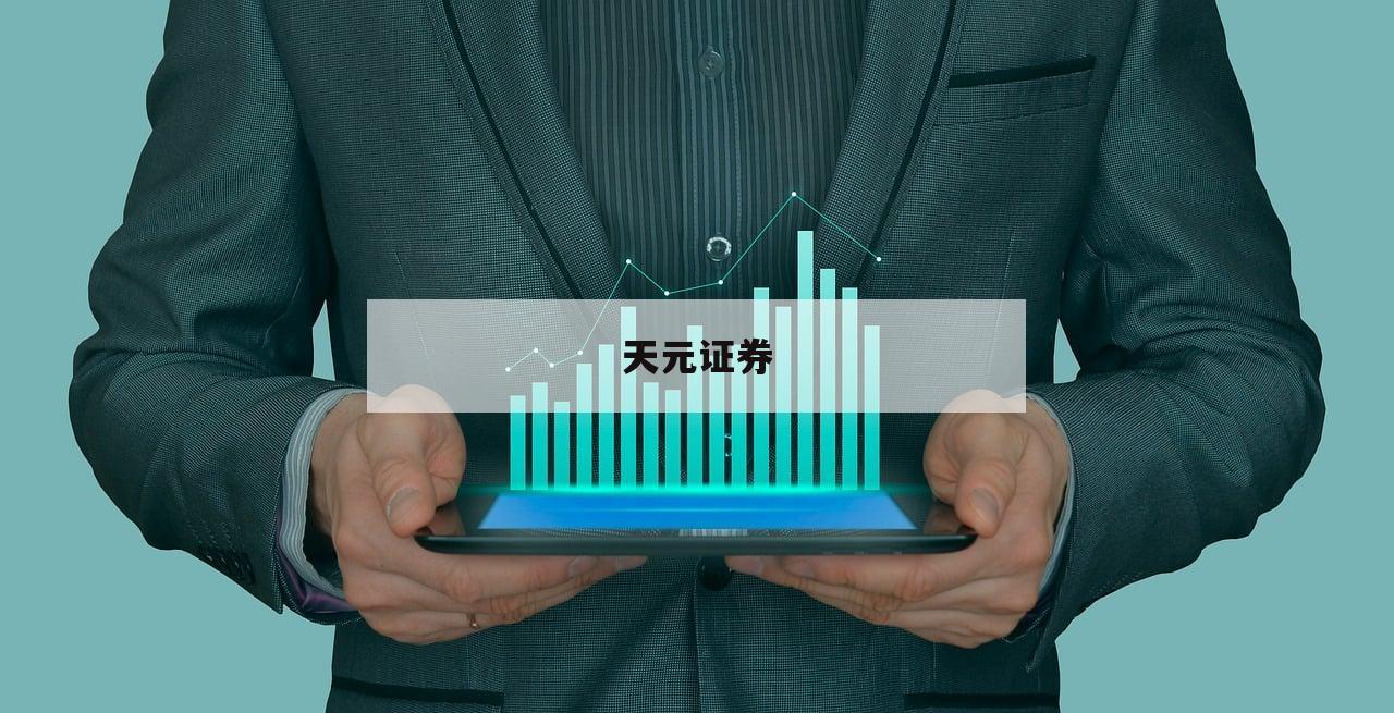 包含股票里杠杆什么意思的词条