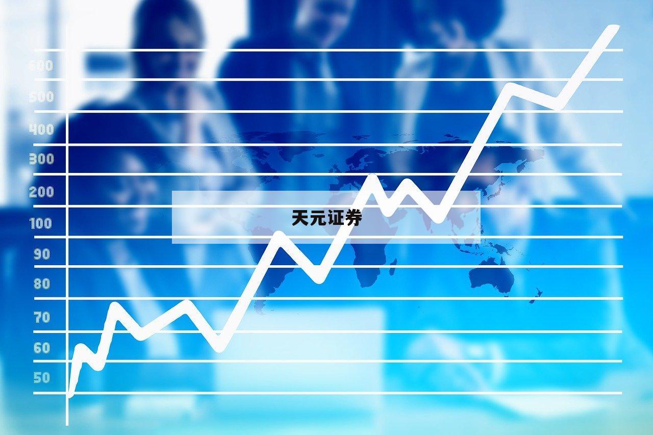 网上股票杠杆平台的简单介绍