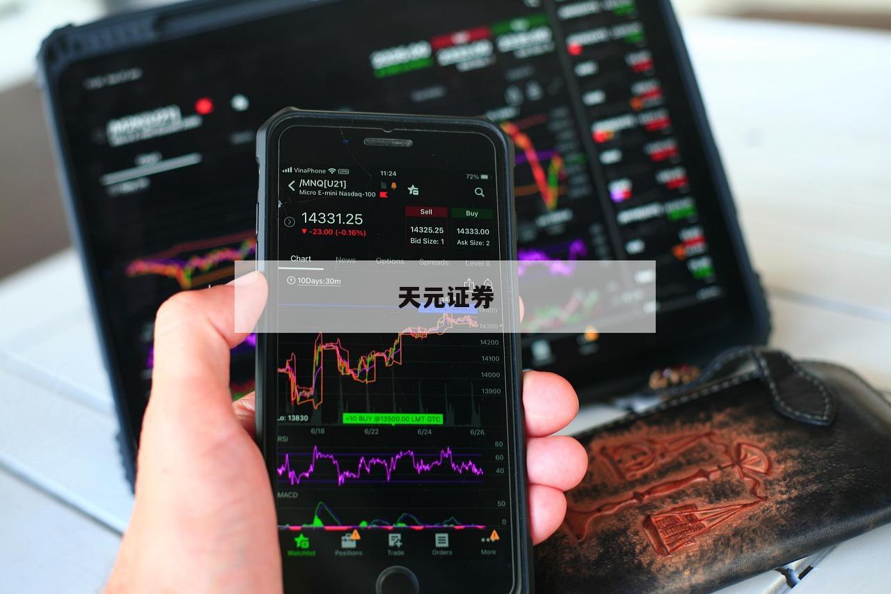 散户炒股如何加杠杆的简单介绍