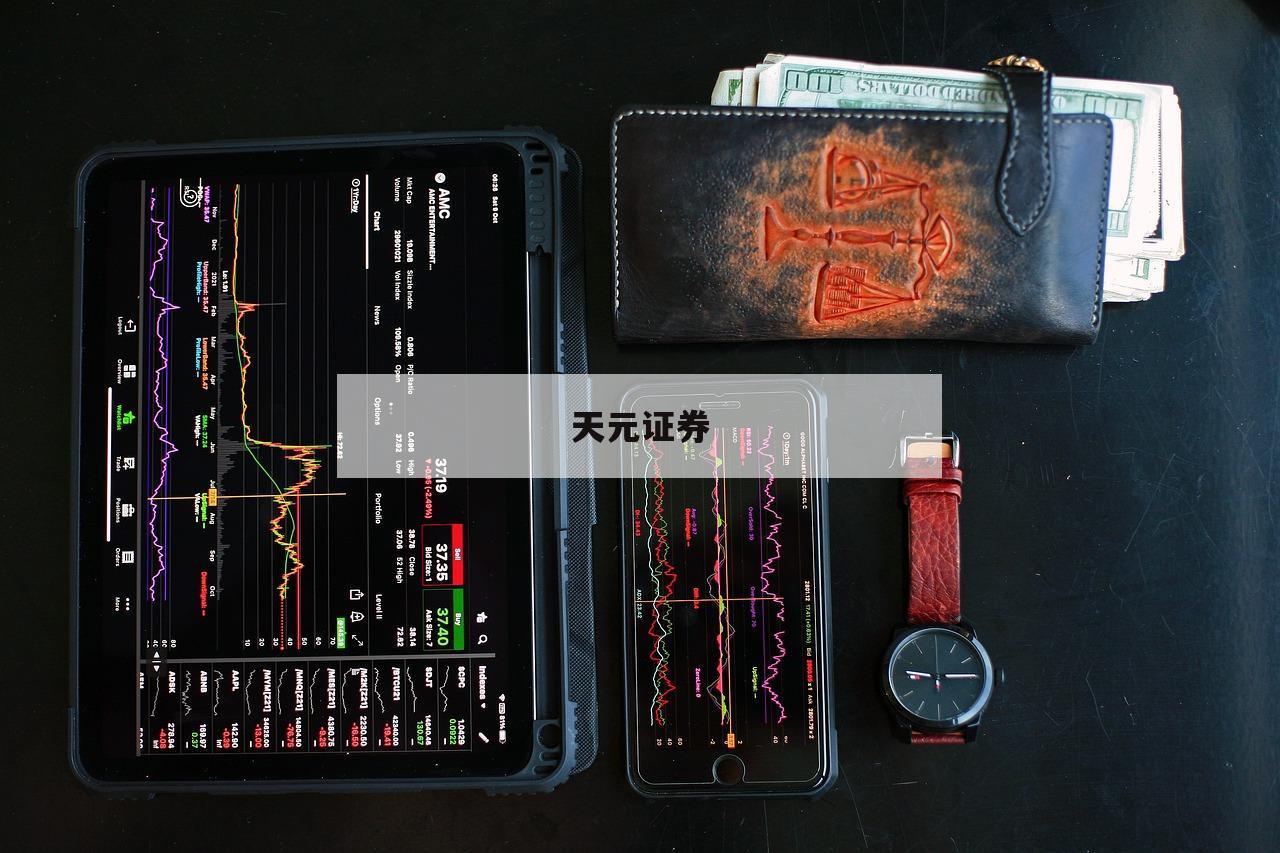 包含股票做杠杆的词条