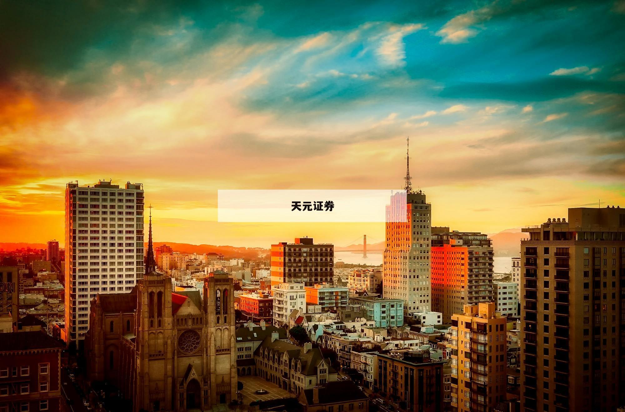 关于股票融资杠杆的信息