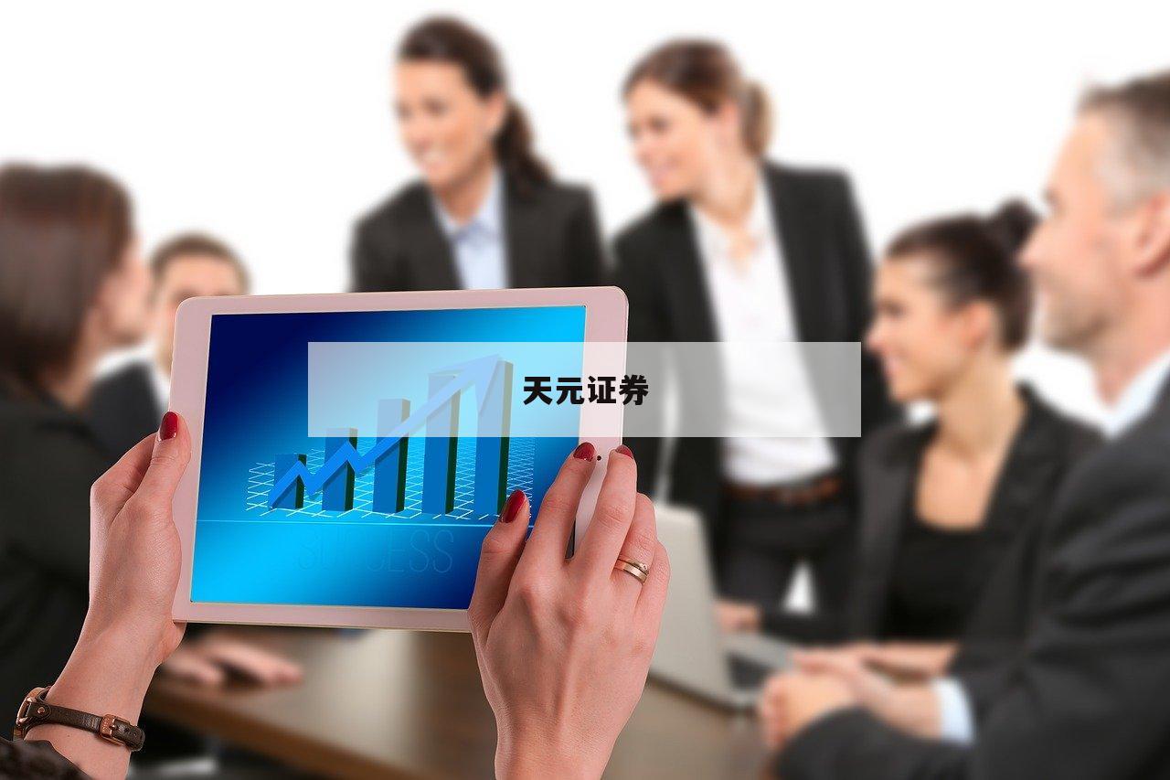 关于股票开杠杆的信息