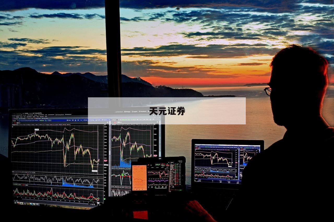 关于网上配资的信息