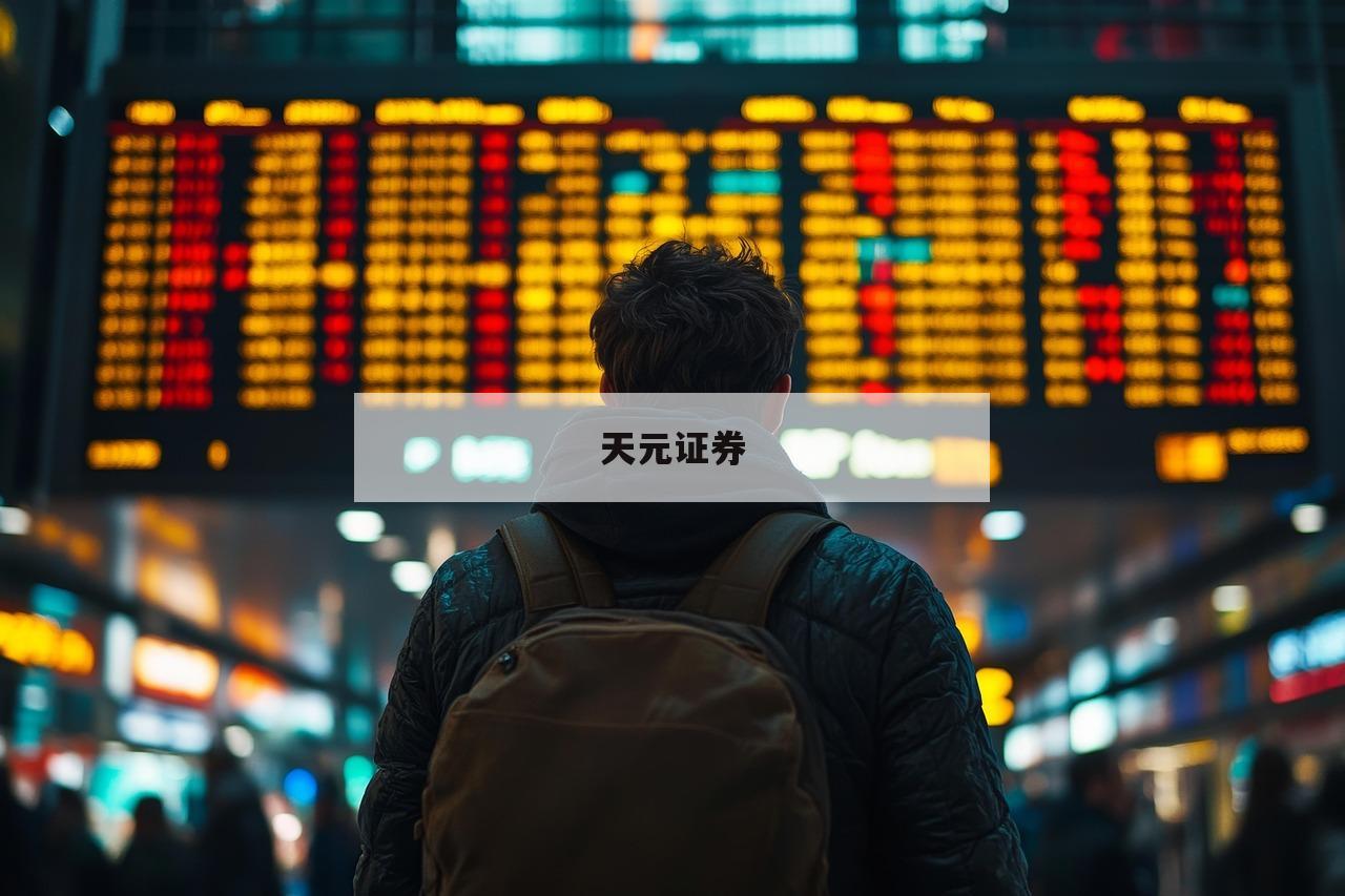 炒股的杠杆什么意思的简单介绍