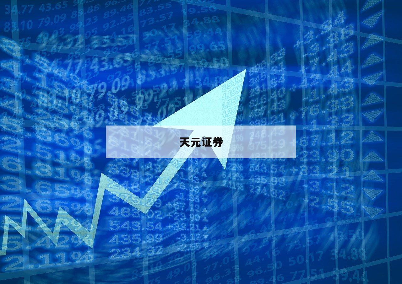 怎么买杠杆股票的简单介绍