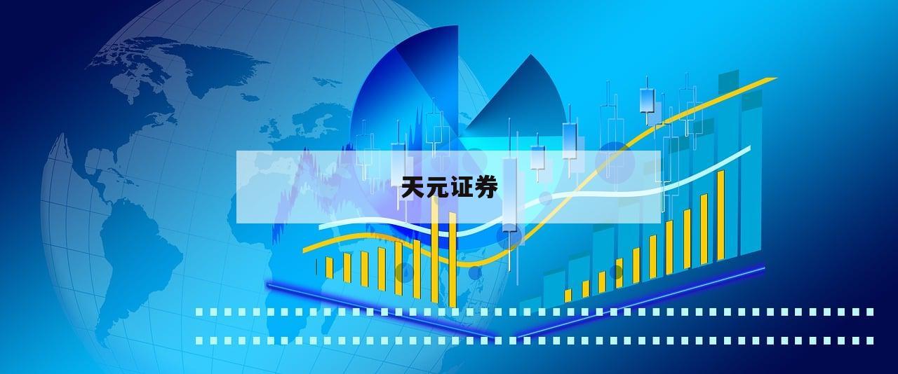 正规配资开户的简单介绍
