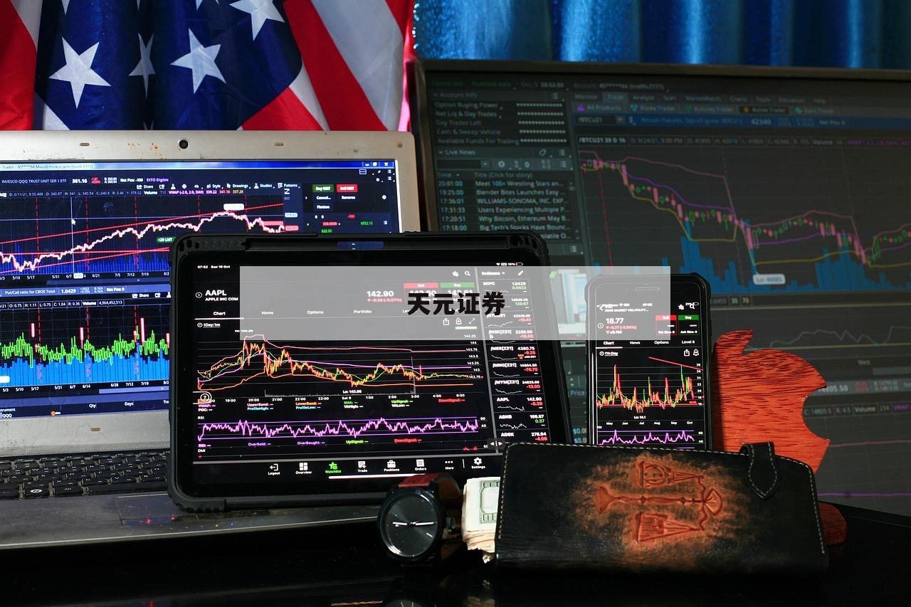 关于按月杠杆炒股的信息