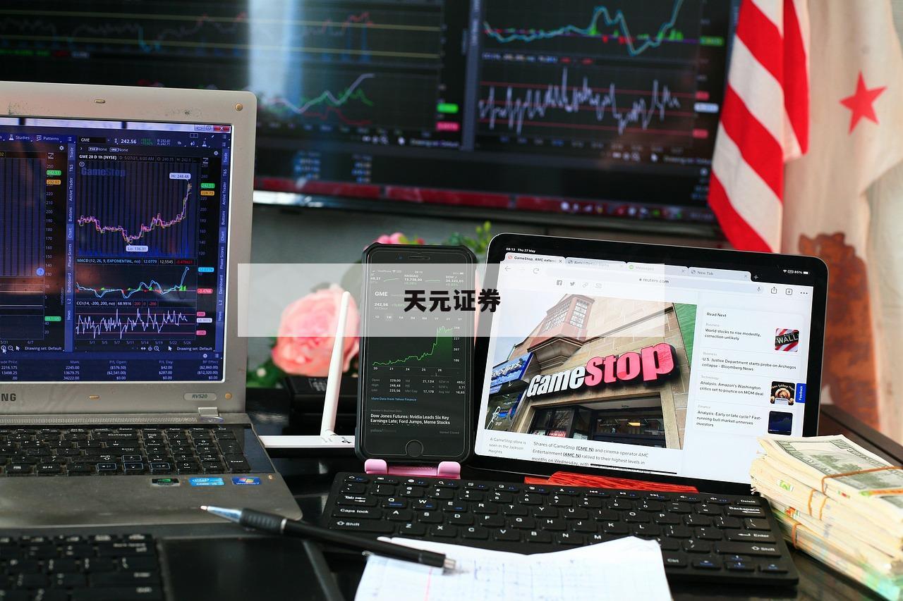 关于杠杆炒股大几倍的信息